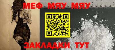 марки nbome Канаш