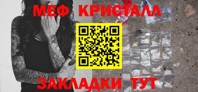 мефедрон VHQ Камышлов