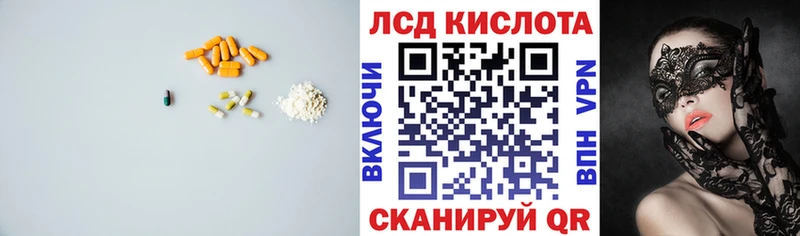 LSD-25 экстази ecstasy  hydra как зайти  Стрежевой  дарнет шоп 