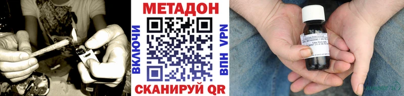 МЕТАДОН мёд  как найти   Стрежевой 