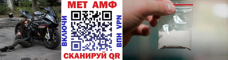 сколько стоит  Стрежевой  Первитин Декстрометамфетамин 99.9% 