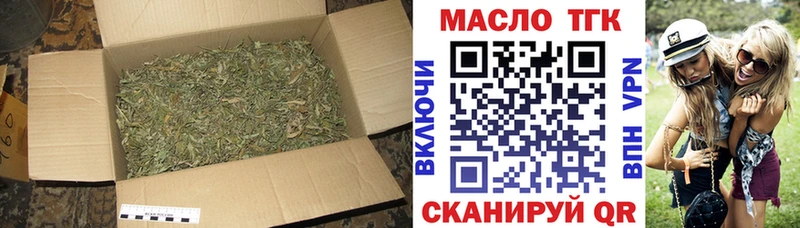 что такое наркотик  Стрежевой  Дистиллят ТГК Wax 