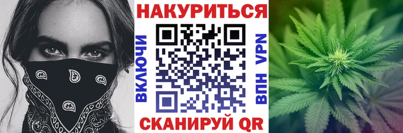 купить наркотики цена  Стрежевой  Каннабис конопля 