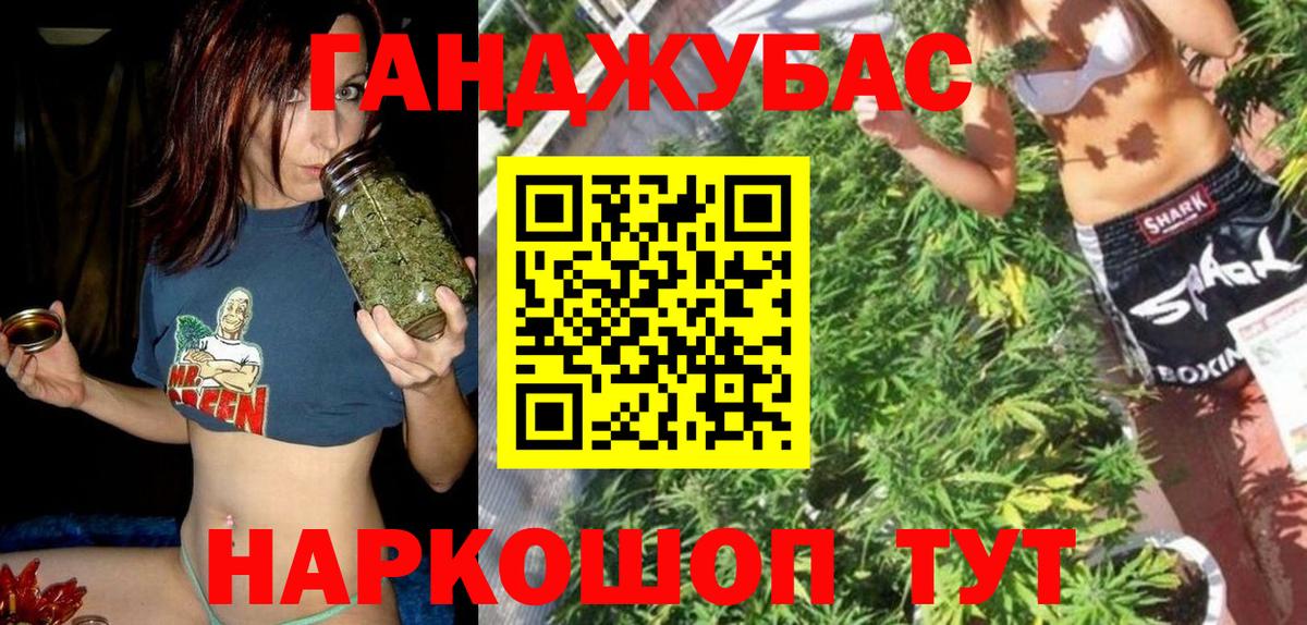 Бошки марихуана Amnesia  Конопля OG Kush  Конопля MAZAR  Каннабис MAZAR  Стрежевой  Вход с VPN 